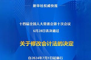 ?4月加冕？国米再取3连胜可在米兰德比夺冠 最快可能德比前夺冠